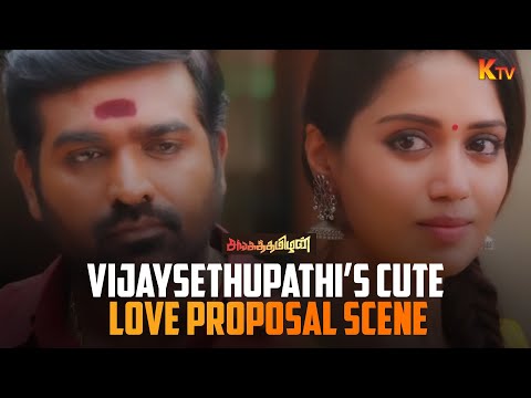 தேன்மொழி நம்ம வீட்டு பொண்ணு! | Sangathamizhan Movie Scene |  Vijay Sethupathi | Nivetha Pethuraj