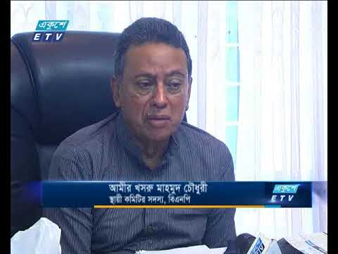 গাজীপুর নির্বাচন :  সরকার ভাগ বাটোয়ারা করছে বলে অভিযোগ বিএনপির