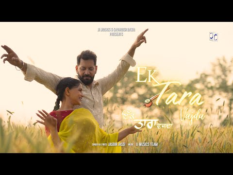 Ek Tara Vajda