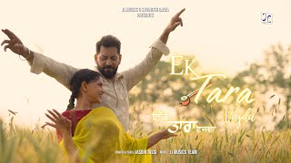 Download lagu Ek Tara Vajda Jasbir Jassi | Latest Punjabi song 2024 | New Punjabi Song 2024 mp3 Download lagu Ek Tara Vajda Jasbir Jassi | Latest Punjabi song 2024 | New Punjabi Song 2024 mp3