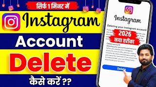 How to Delete Instagram Permanently — Step-by-Step Guide & Transcript