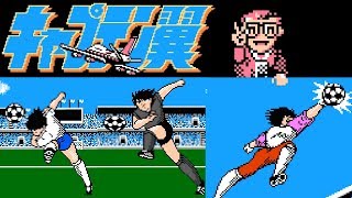 Captain Tsubasa (Famicom, 1988) Full Game Session ⚽🥅🏆