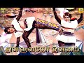 Thulluvadho Ilamai Video Song Kudiyirundha Koyil M G R Jayalalitha M S Viswanathan