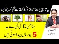 Top 7 Richest Vitamin D Foods Treatment For Vitamin D Deficiency