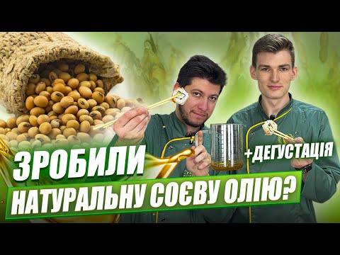 Соя CraftOil - фото 1 - id-p2069669290