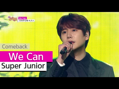 [Comeback Stage] Super Junior - We Can, 슈퍼주니어 - 위 캔, Show Music core 20150718