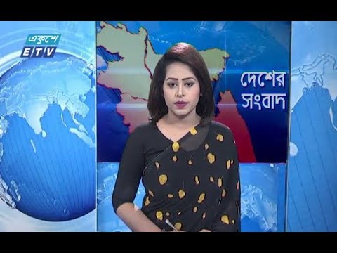 বেলা ১১টার সংবাদ || ২২ ফেব্রুয়ারি ২০১৯