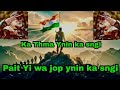 Thuh Daw Ka Pakistan Dei Kamtu Kamni Iow Thok Wei Iow Pynchit Ia Ki Bru Iong Ka
