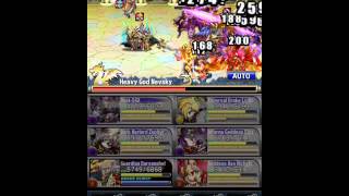 [Brave Frontier] 1st try