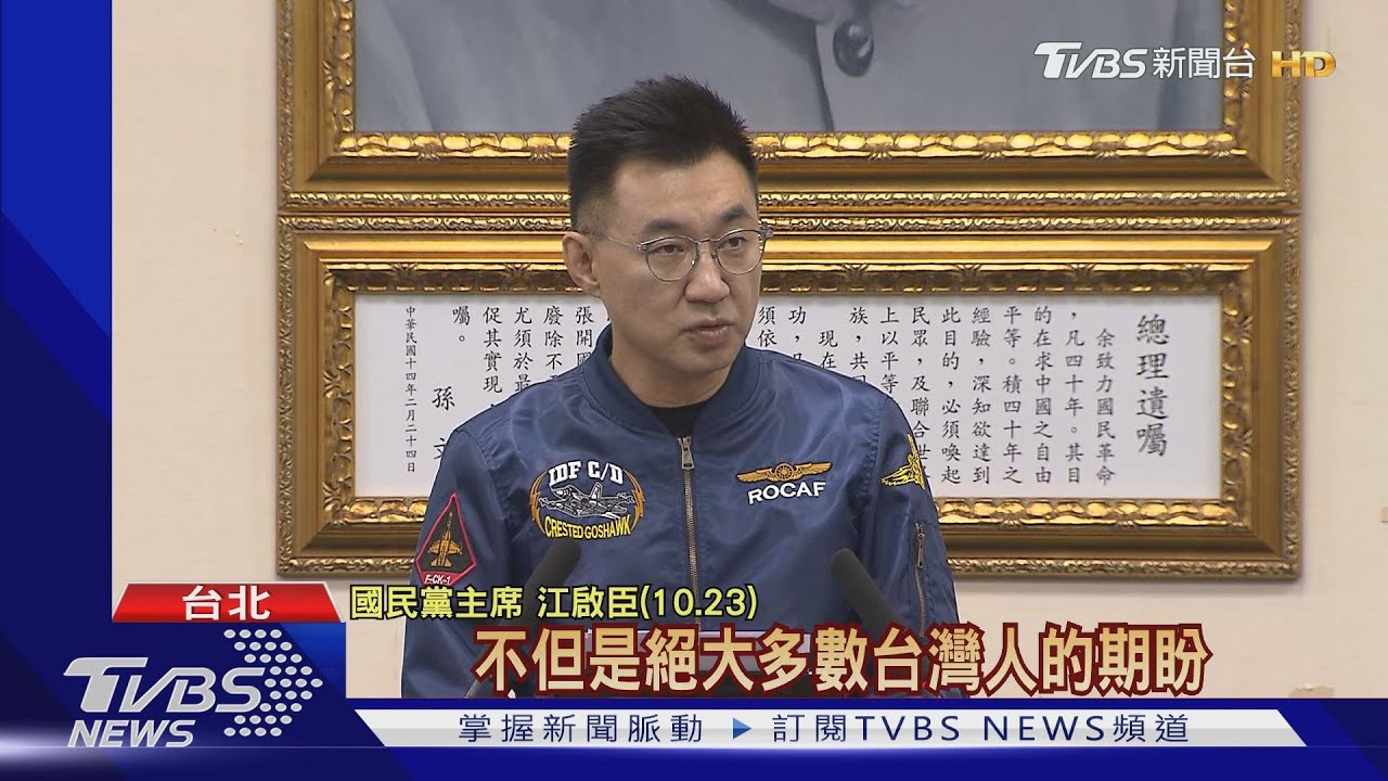 收復失土! 傳江啟臣2022親征桃園市長