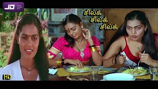 silk smitha tamil mp3 songs download silk smitha tamil mp3 songs download