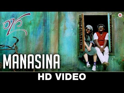 Manasina | Raaga | Mithra & Bhaama | Karthik & Anuradha Bhat | Arjun Janya