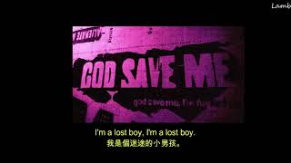 【歌詞翻譯】Machine Gun Kelly - god save me｜中文翻譯字幕｜