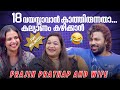 5 ൽ തോറ്റ കാര്യം നീ പറഞ്ഞില്ലല്ലോ Prajin Prath