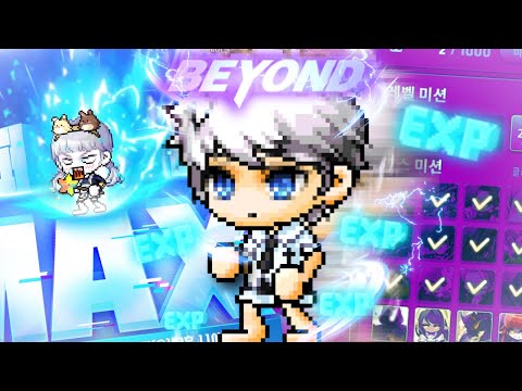 Challenger World Season 2 WILL be the BEST & FASTEST Progression in Maplestory History