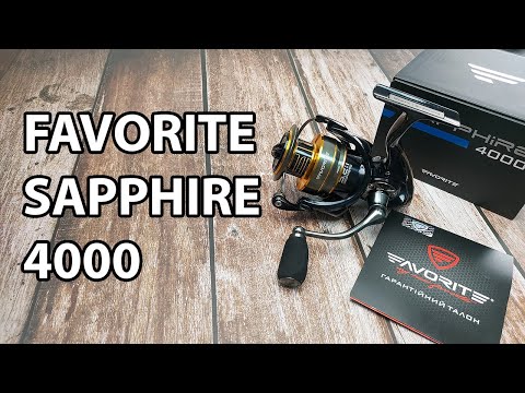 Розпаковка: Котушка Favorite Sapphire New 4000