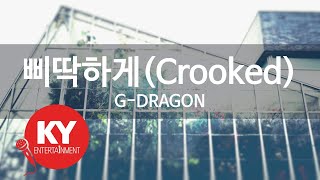 삐딱하게(Crooked) - G-DRAGON (KY.48214) / KY Karaoke