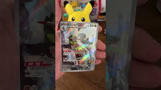 Momma needs her rest to 😴 #pokemonchannel #cutepokemon #pokemoncommunity #pokemontcg