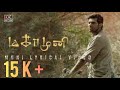 Muni Lyrical Video Magamuni Arya Santhakumar Thaman DC Durai Chella