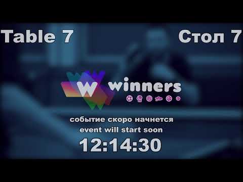 WINners CUP Table Tennis 7 24.11.2020 18:15-20:45