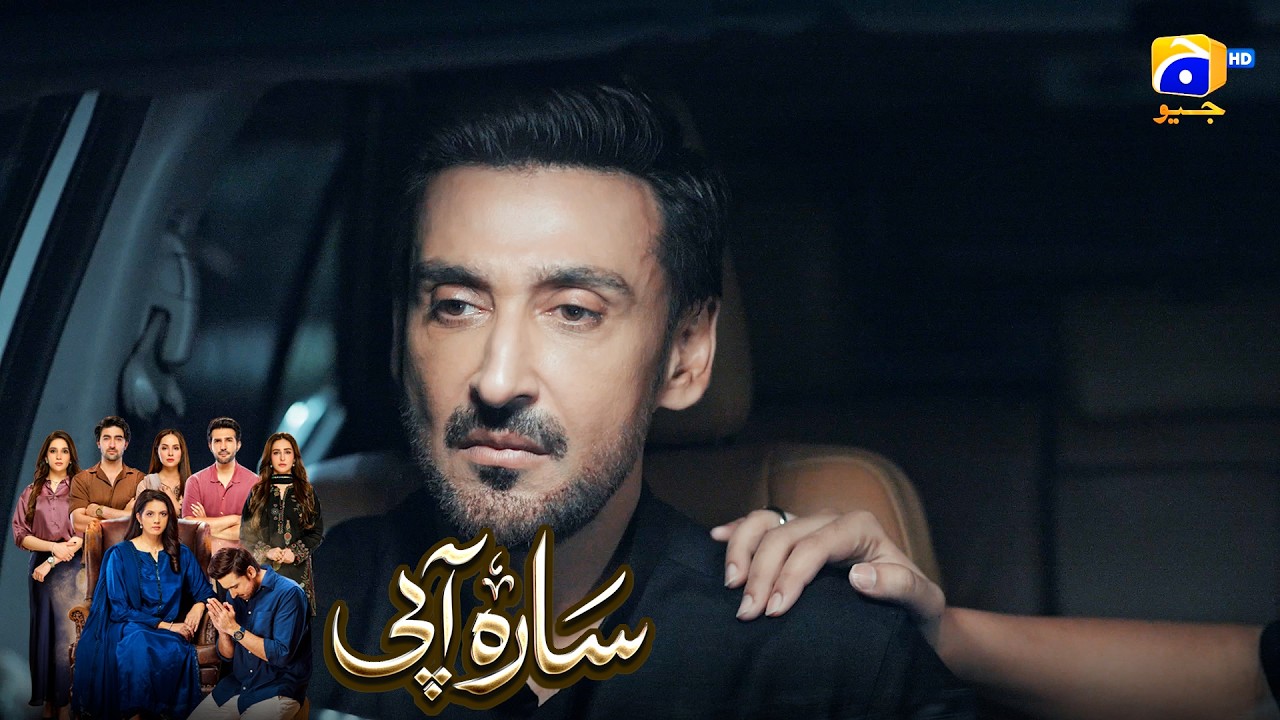 Shadi Kar Ke Phans Gaya Hoon || Sara Aapi || Har Pal Geo
