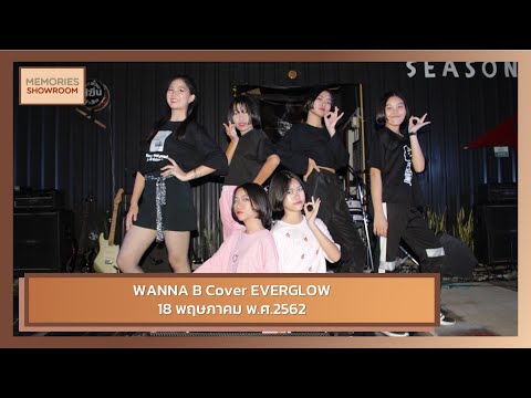 190518 WANNA B Cover EVERGLOW (Bon Bon Chocolat)