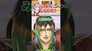 通信が切れて一人だけパドックに残される花畑チャイカ【カービィのエアライダー / にじさんじ切り抜き】