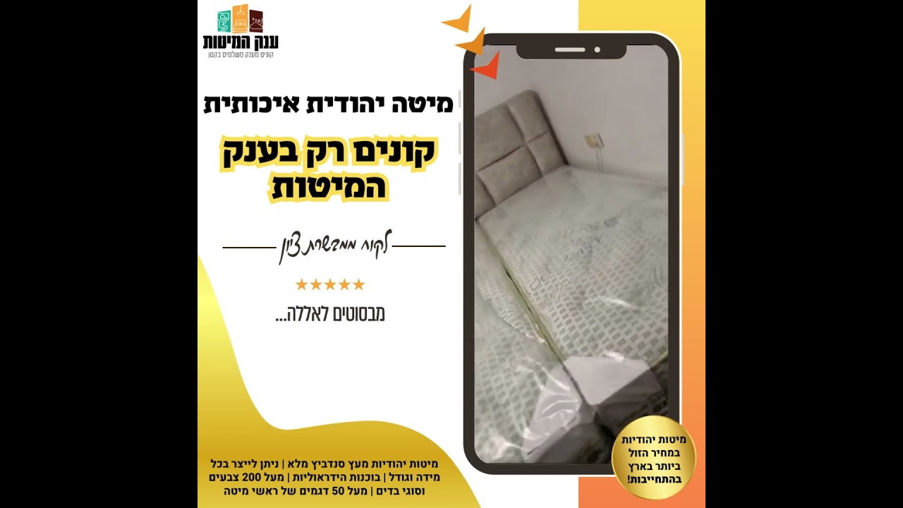 המלצת לקוח 68