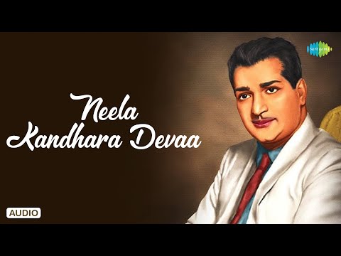 Neela Kandhara Devaa - Audio Song | Bhookailas | R. Sudarsanam-R. Govardhanam | Ghantasala