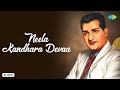 Neela Kandhara Devaa Audio Song Bhookailas R Sudarsanam R Govardhanam Ghantasala