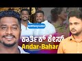 Mysore Rowdy Sheeter Karthik Murdered A Deadly Mix Of Money Woman Ego