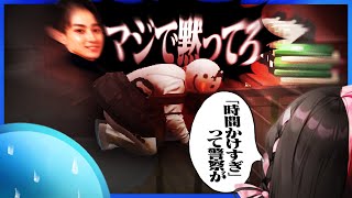 〜 破壊神なMondoさんw動画開始から勢いが凄くて笑っちゃったw - イライラ謎解き+味方からの煽りVCで見たことのないキレ方を見せるらいさま【VCRGTA3】