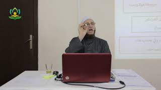 صورة شرح كتاب الدقائق المحكمة (باب التاءات) الحلقة 10 - برنامج (مع السفرة) المستوى 4