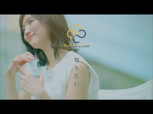 Half time Old 新曲「知りたい」配信開始&リリックビデオ公開 3 YouTubeサムネイル