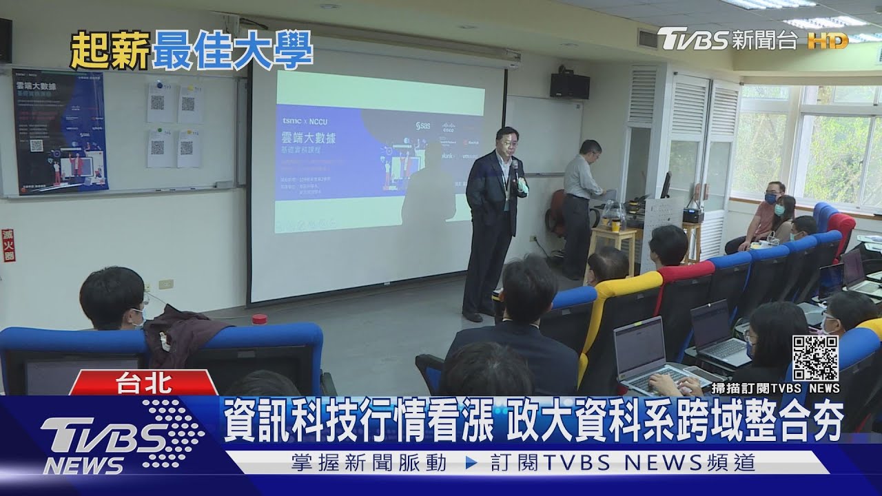 選對校系保障起薪？2021「這些校系」薪情最好　餐旅系墊底？！