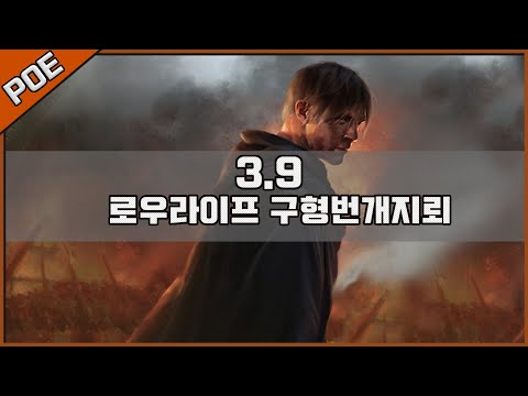 우버 사이러스 1데스로 잡았습니다. / Ball lightning mine UBER SIRUS 1death kill