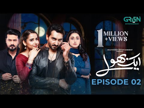 Aik Bhool Episode 02 | 2nd Oct 2025 | Saniya Shamshad - Ali Abbas - Dania Enwer - Hammad Farooqui