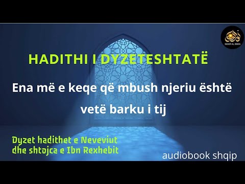 Dyzet hadithet e Neveviut dhe shtojca e Ibn Rexhebit - 47 - | Drita e besimit (audiobook shqip)