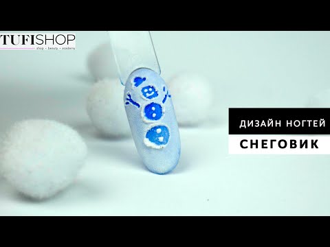 TUFISHOP