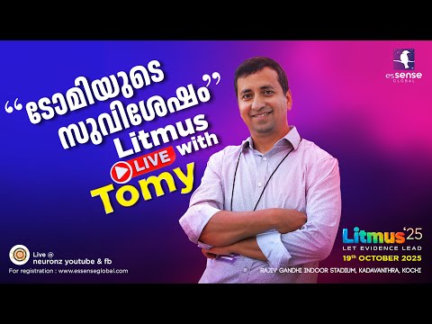 Litmus'25 Special Live - Tomy Sebastian | ടോമിയുടെ സുവിശേഷം