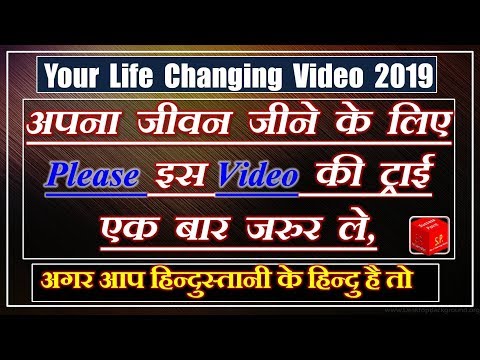 100% Jeena Seekho - अपना जीवन जीने के लिए Please इस Video की ट्राई एक बार जरुर ले, By Success point
