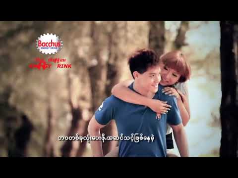 ထွန်းရတီ - လမ်းဟောင်း [ Official MV ]