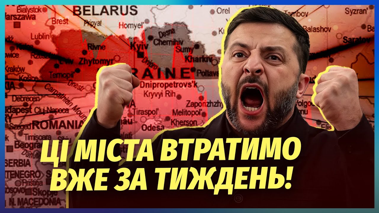 🔴2 хвилини тому! ПОКАЗАЛИ НОВУ КАРТУ УКРАЇНИ після мирної угоди. Путіну здал