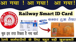 Railway smart card kaise banaye | railway id card kaise banaye | how to apply railway smart id card