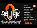 सद्गुरू स्वामींचे मुखात घेतलेले नाव �