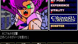 Chaos Angels (カオスエンジェルズ) for the NEC PC-88