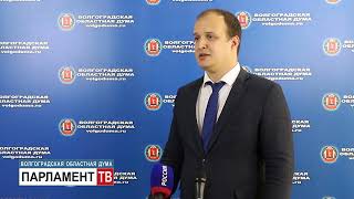 На сферы образования, спорта и туризма предложено увеличить ассигнования
