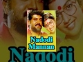 Nadodi Mannan Full Movie Sarath Kumar Meena Goundamani Classic Tamil Movie