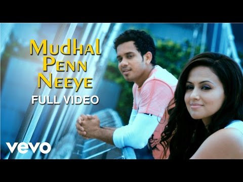 Thambikku Indha Ooru - Mudhal Penn Neeye Video | Dharan Kumar