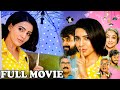 OH-BABY Full movie | Naga Shaurya , Samantha And Rajendra Prasad, , Lakshmi, Nandini Reddy | MaaShow